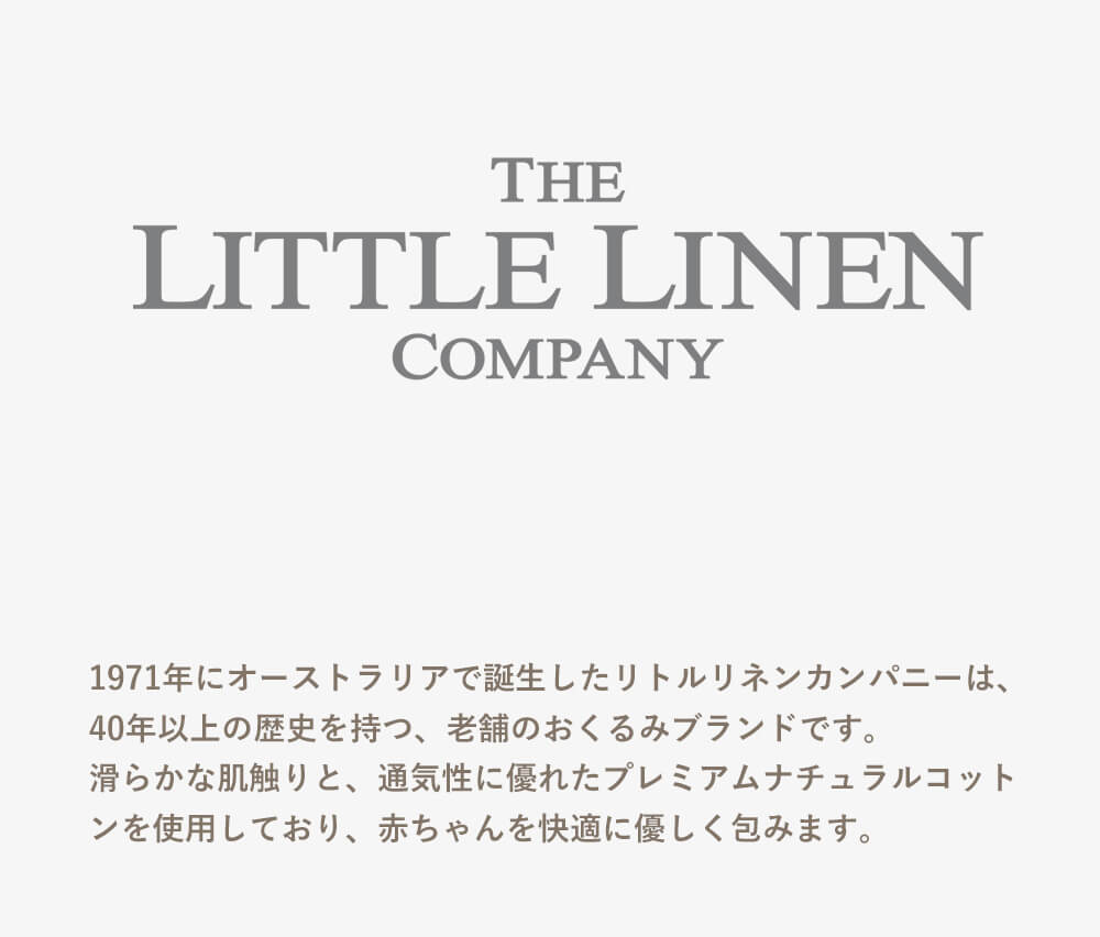 The Little Linen Company