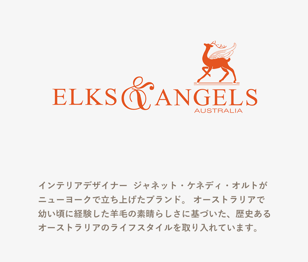 ELKS&ANGELS