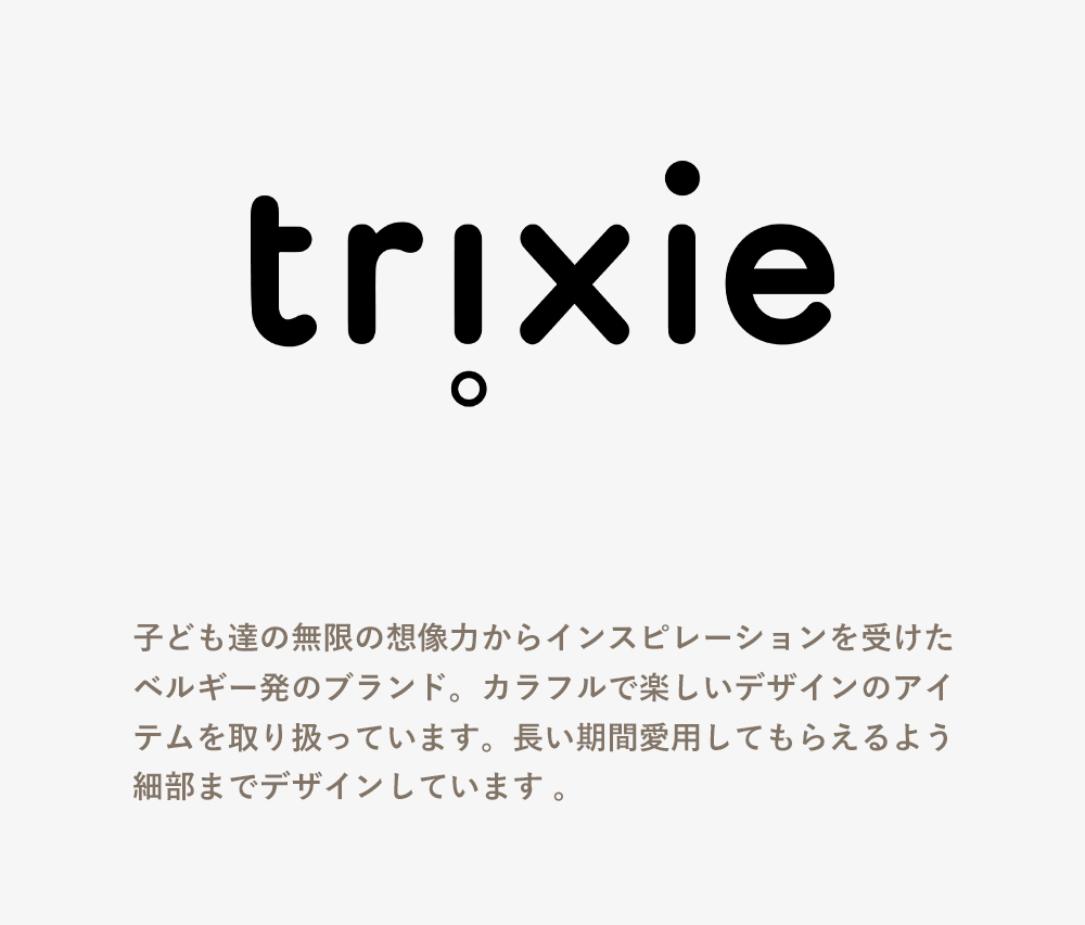 trixie baby